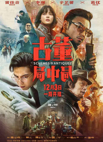 国产不卡在线观看